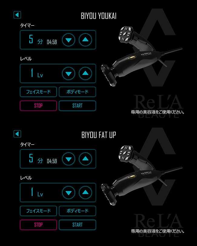 エクラグランSP